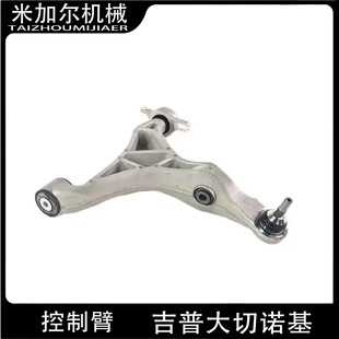 适用于吉普大切诺基68282729AA-阿里巴巴