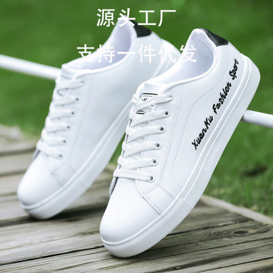 2022 Autumn New White Shoes Men's Trendy Casual Shoes Men's Shoes Korean Fashion Sneakers Men's Board Shoes