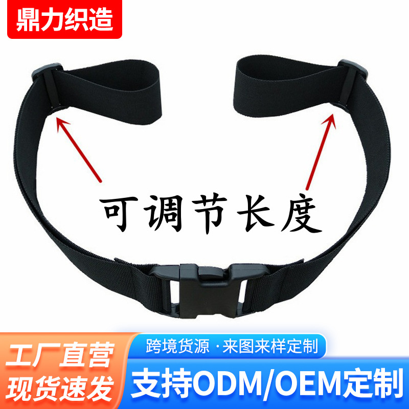 日字插扣捆绑带可拆卸多功能彩色插扣绑带摩托车安全带儿童安全带