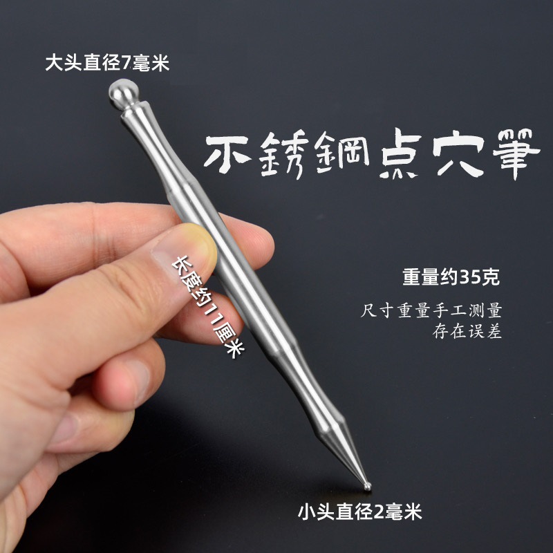 真鍮のアンドロメダはツボをかきます。美容は筋棒のツボをマッサージします。