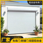 铝合金电动卷帘门商铺别墅自动车库门遥控感应自动识别防盗卷闸门