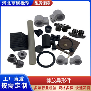 Wholesale Rubber Products Mechanical Rubber Shock Absorbing Accessories Anti-collision Rubber Bushing Bushing Rubber Machining Parts