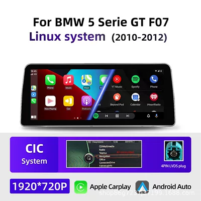 Suitable for Bmw Gt F07 12.3inch Car Navigation Central Control Android Car System Mobile Phone Interconnection Gps Navigator (DVD Navigation) - linux-cic-123inch