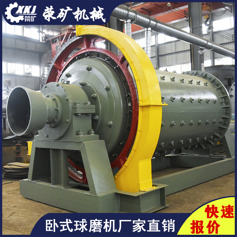 2400×3600陶粒砂球磨机 2436选矿球磨机设备直销 厂家供应球磨机