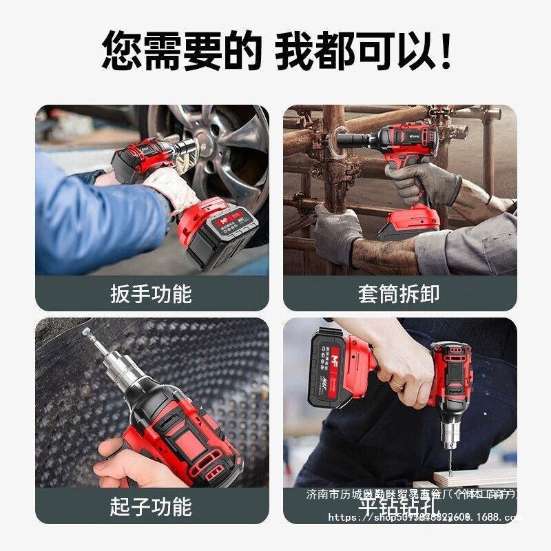 德国无刷电动扳手大扭力锂电冲击风炮小钢炮大扭矩扳手充电动工具