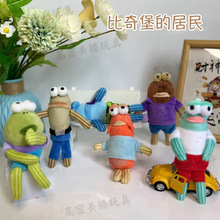 ���汤�ľ���ä�к��d���������~���ë�q���������߅��ż�[��