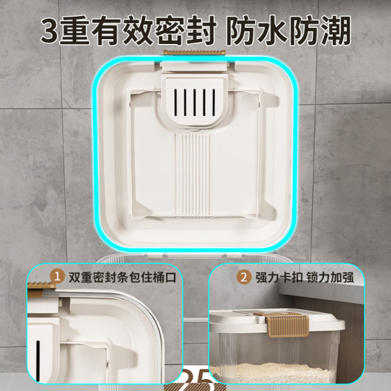 Rice Bucket Household 2024 New Style 25.00kg Pack Food Grade Rice Box Insect-proof Moisture-proof Sealed Coarse Grain Flour Storage Jar