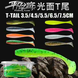 Ordinary Road T-tail Soft Bait Luya Root Fishing Micro-object Small T-tail Soft Insect Full Set of Ditto Root Fishing for Siniperca carp