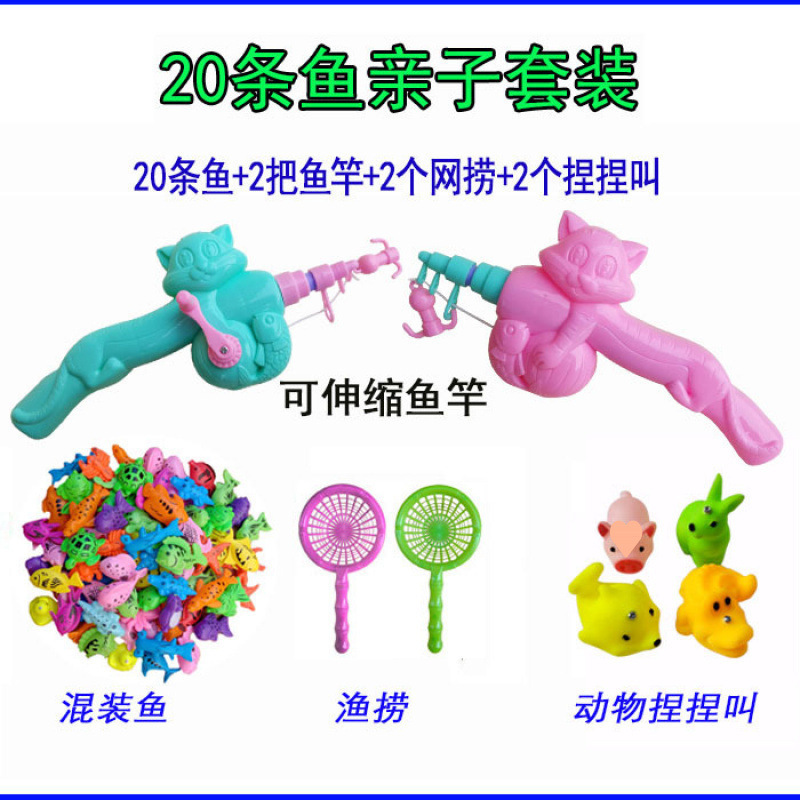 鱼磁铁摆摊散装假鱼宝宝磁性鱼鱼小鱼池塑料鱼戏水儿童玩具广场|undefined