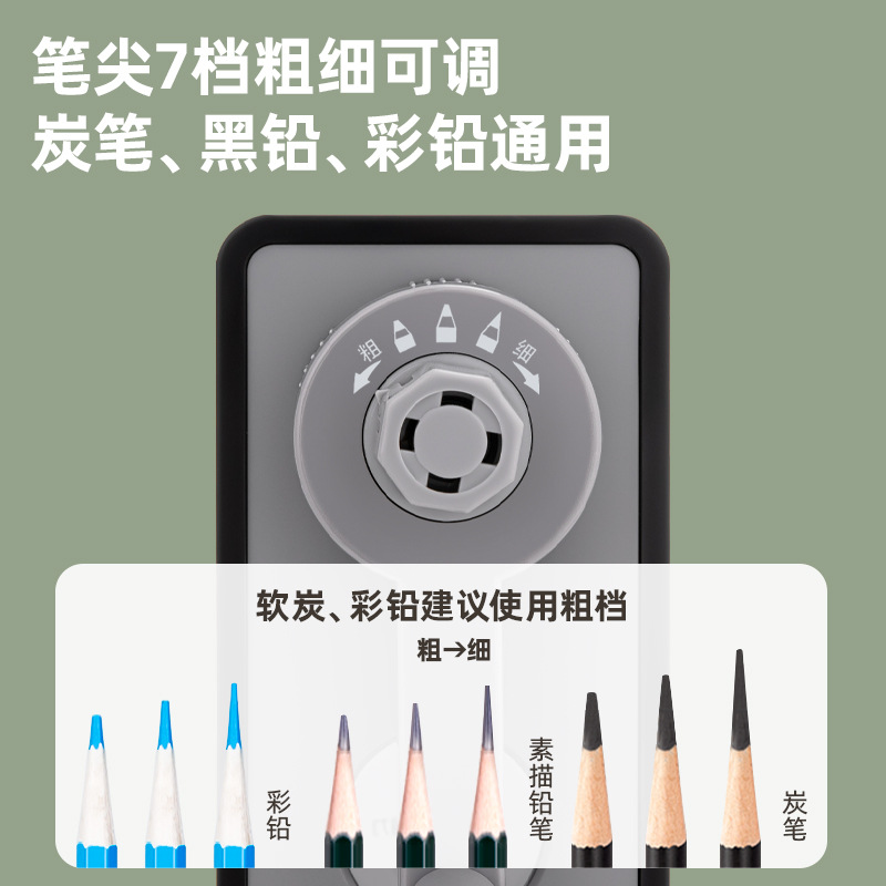 DeLi bocetador afilador de lápiz profesional de los estudiantes de arte, carbón y lápiz de mano afilador de lápiz ajustable siete velocidades