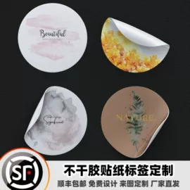 纸类标签;标签、标牌;不干胶标签