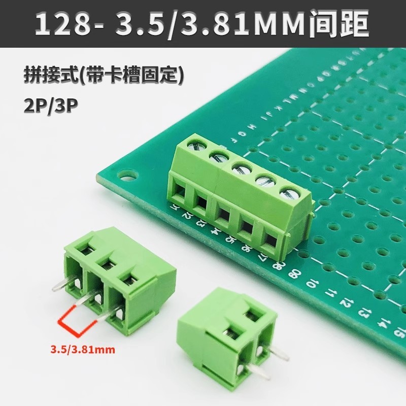 KF/JM128シリーズ ネジ式PCB端子台 直接溶接タイプ 2.54/3.5/3.81/5.0/5.08/|undefined