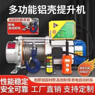 Hoist 220V electric hoist fast 2.5 tons wireless remote control hoist 380V3 tons cable hoist