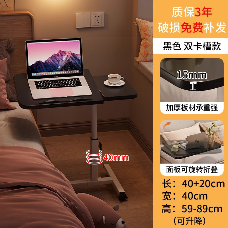 Mesa de noche, cama extraíble, mesa pequeña para computadora, escritorio de estudio de elevación de dormitorio, mesa plegable para computadora portátil para el hogar