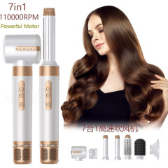 クロスボーダー多機能7合1高速ヘアドライヤーブラシレスモータマイナスイオン恒温ヘアケアと造形熱風櫛
