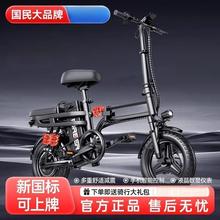 新款折叠电动自行车代驾电动车新国标锂电超轻便携小型代步电瓶车