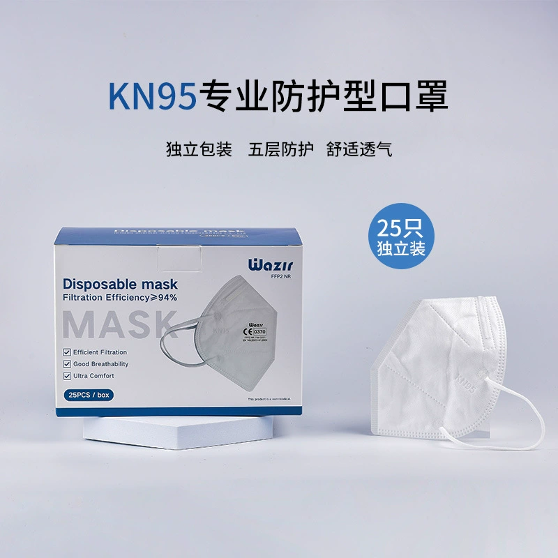 Производители, Оптовая Внешняя торговля респирами от пыли, пятислойные антидымчатые дышащие маски meltblown KN95, защитные маски