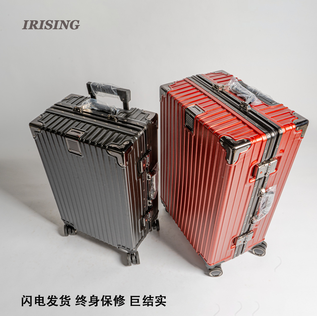 [Giant fruit]Li line Upgraded version All aluminum Frame trunk Draw bar box capacity travel case