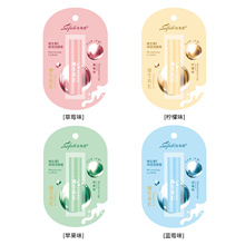 新款丝芙缇维生素E唇膏 凡士林防干裂补水保湿清爽滋润秋冬必备