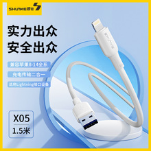 ��1.5�ס�X05혿��mIP14/13/12/XR/8�֙C��늾�������