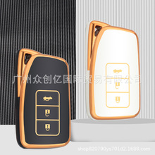 适用于雷克萨斯车钥匙套ES300H UX260 RX450 LX500 NX200 ES250壳