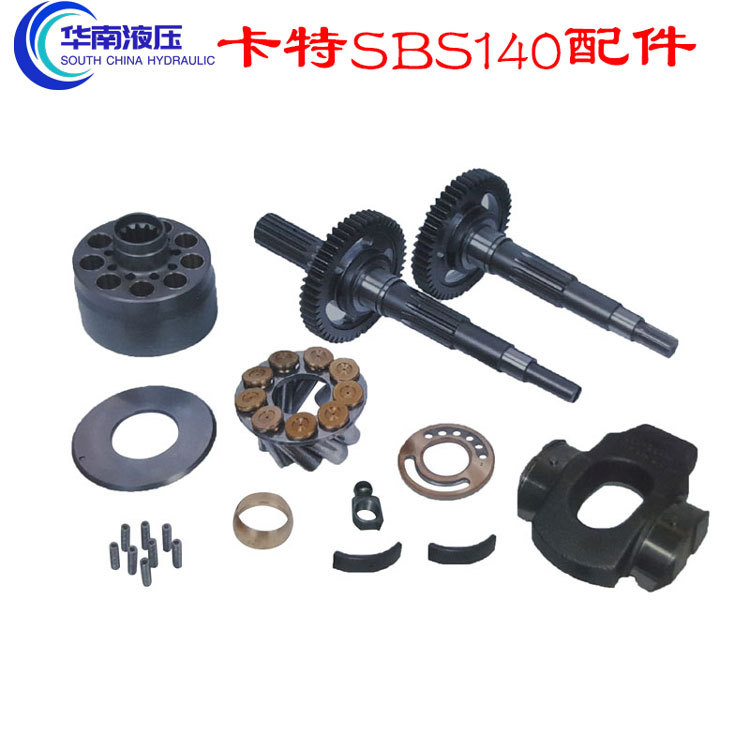 卡特324D/325D/329D液压泵泵胆配油盘/柱塞/九孔主副轴SBS140配件