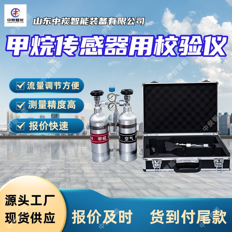 华矿四主图模板4 (1)