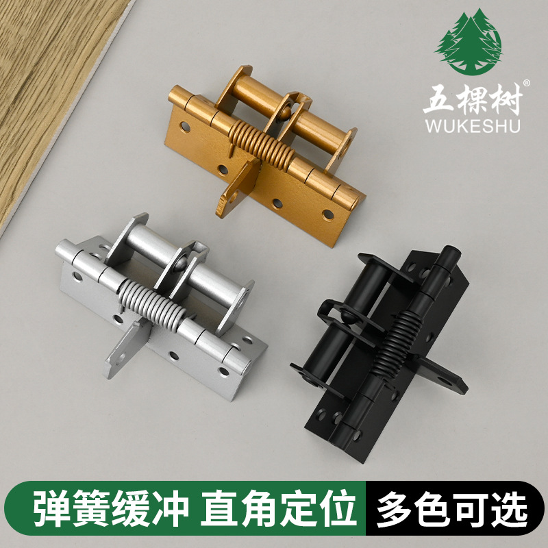 多功能闭门器自动关门合页4寸缓冲装置弹簧隐形铰链90度直角定位