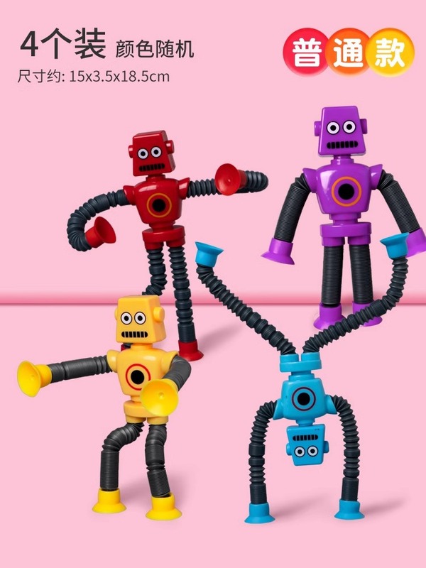 吸盤キリンロボット伸縮玩具百変発光ストレッチ子供漫画創意知育玩具|undefined