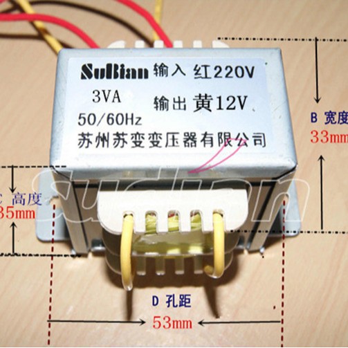 厂家直销 苏州苏变 马夹式电源变压器 EI41*17-3VA  220V12V高压