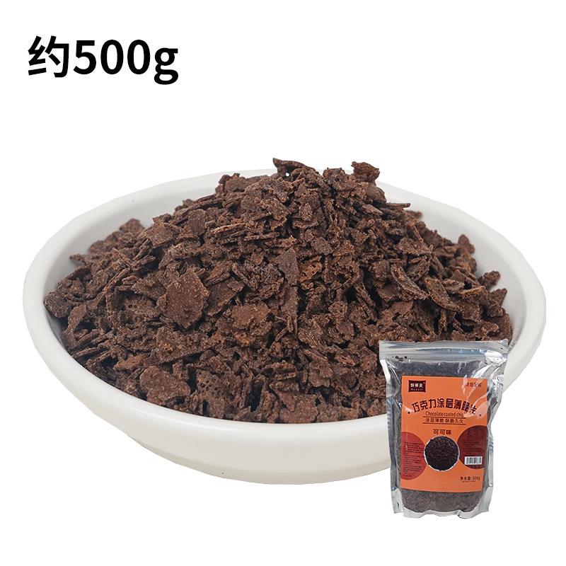 구운 도프 초콜릿 코팅 크래커 500g