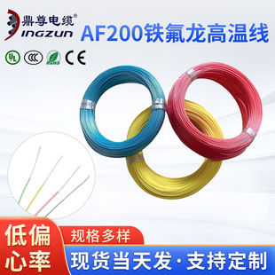 ��Ӿ�AF200��y�~�z늾�FEP�͸ߜ�늾��F�����ߜ�늾��Դ��