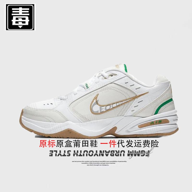 正規品 ネイクオフィシャル aj ハイカット 紳士靴 M2K 第二世代 婦人靴 モナーク ダッドシューズ 寅年限定 ピュアオリジナル 毒入り|undefined