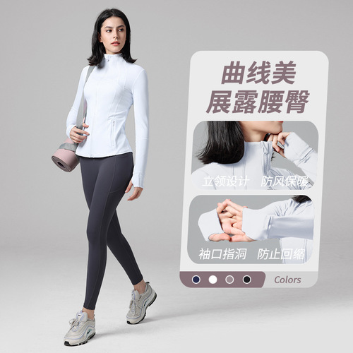 Define Yoga Jacket Lulu Spring Autumn Winter Yoga Top Running Fitness Stand Collar Tight Sports Jacket