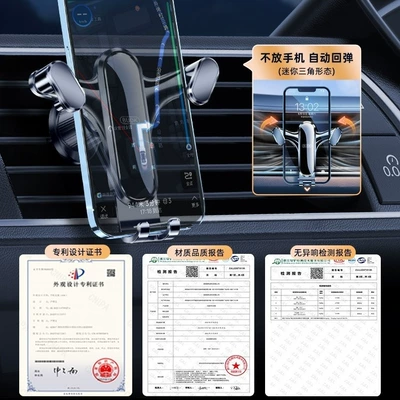 support frame, Car phone holder