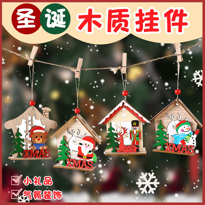 圣诞节礼品卡通木质圣诞老人挂件圣诞节装饰幼儿园小奖品儿童礼品|undefined