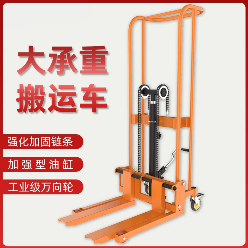 Ручной вилочный погрузчик, ручной гидравлический вилочный погрузчик, штабелер, 1-тонный, 3-тонный полуэлектрический вилочный погрузчик, 2-тонный ручной тележка-подъемник