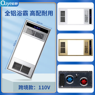 �羳110V�๦���Lůԡ��ԡ�����Q����ȡů�Ś���ů�L���ɵ��ԡ��