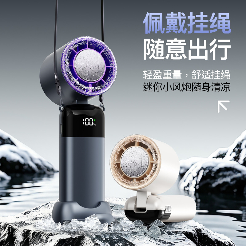 Cross-Border Handheld Mini Fan 2026 New Model Cooling Mini Air Conditioner Ice Compress Semiconductor Cold Air Retail Fan Factory Store Cross-Border Handheld Mini Fan 2026 New Model Cooling Mini Air Conditioner Ice Compress Semiconductor Cold Air Retail Fan Factory Store