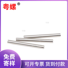 �F�S �����S �R�_늙C�S �A���N ��λ�N ����S M2.3M1.9̼��N�