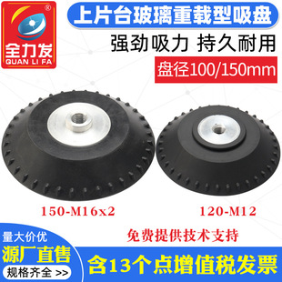 ȫ���l�Cе�����P���I120 150mm��Ƭ̨��������������P���d�͚�