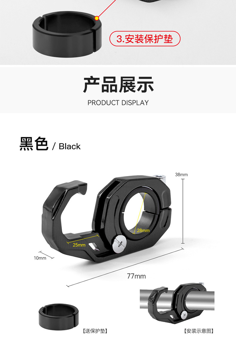 Motorcycle modification accessories, high-quality new model 69 hook, finely crafted, wear-resistant and durable, available in multiple colors