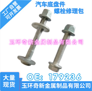 KITOE179236/12192167;N10106402;N10640501;WHT000232;WHT001761-阿里巴巴