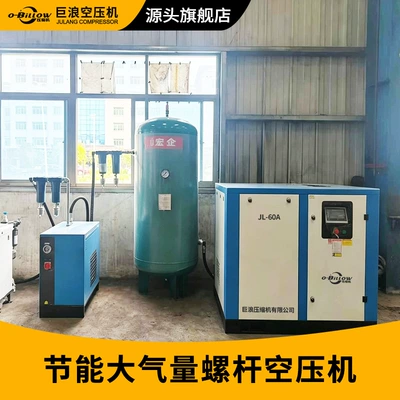 Compressor Equipment, Supplied by the – Hava kompressorları