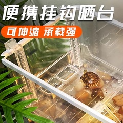亀干し台壁掛け式アクリル干し背台高水位魚亀かめ休憩台はしご浮台
