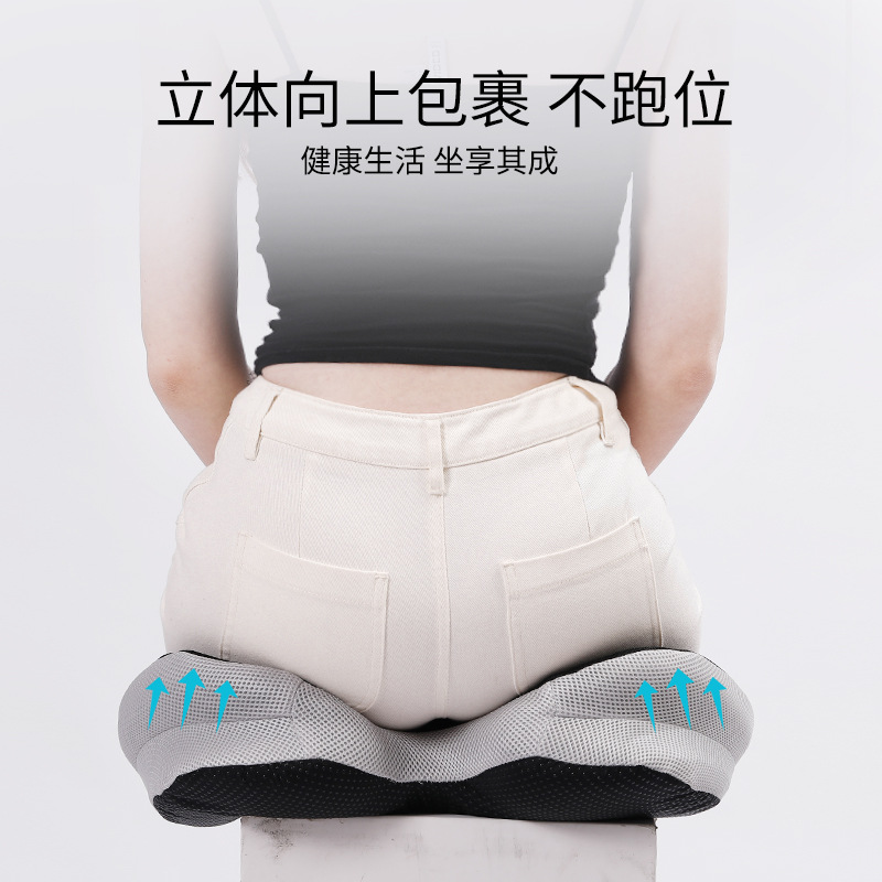 Cojín de espuma de memoria de Amazon Cojín de rebote lento Cojín de oficina Cojín de asiento sedentario Cojín de automóvil