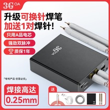 ��y�c���C�ֳ�ʽС��diyȫ�����18650�늳ؿ��ư��׼������̽�