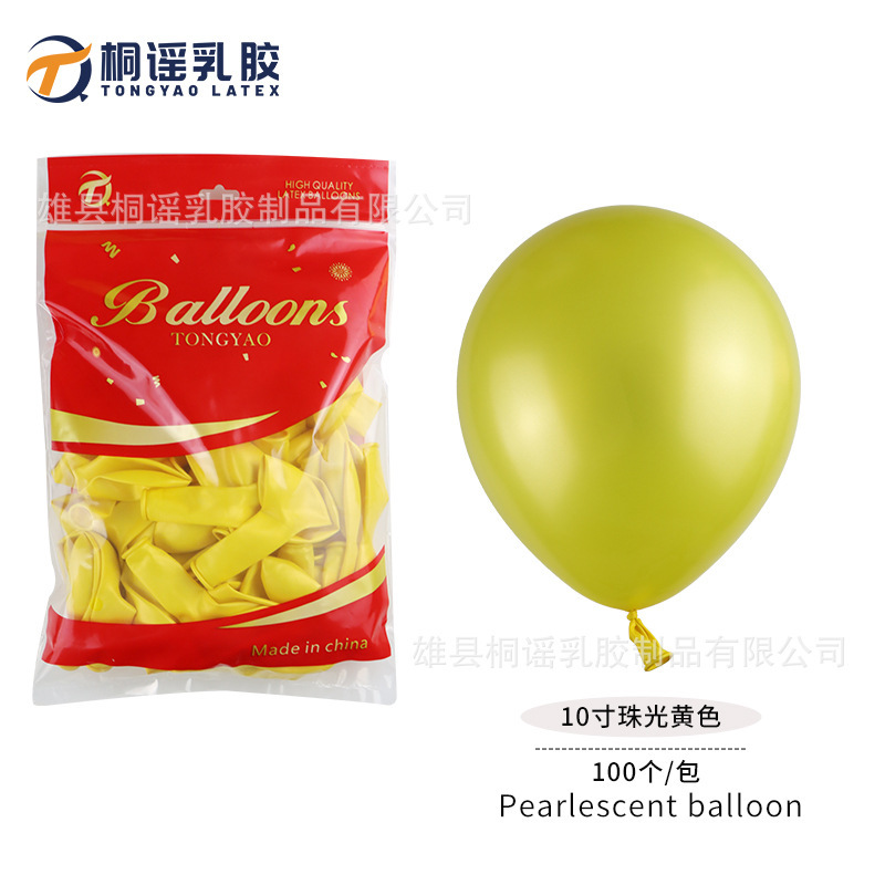 5 インチ 10 インチ 12inch 18inch 真珠光沢のあるバルーン結婚式誕生日アレンジメントパーティー装飾真珠光沢のあるバルーン卸売|undefined