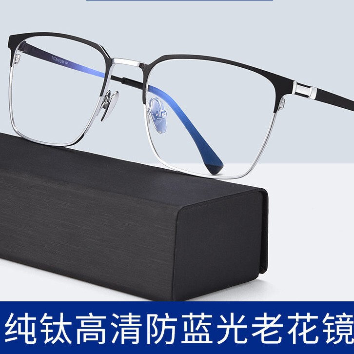 Danyang's New High-End Pure Titanium Reading Glasses for Both Distance and Near Vision, Specially Designed for the Elderly, with Anti-Blue Light Protection, Dual-Use for Distance and Near Vision 8999 Danyang's New High-End Pure Titanium Reading Glasses for Both Distance and Near Vision, Specially Designed for the Elderly, with Anti-Blue Light Protection, Dual-Use for Distance and Near Vision 8999