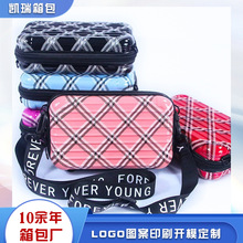 新品PC化妆包编织纹硬壳7寸迷你便携式旅行斜跨单肩包过夜洗漱包